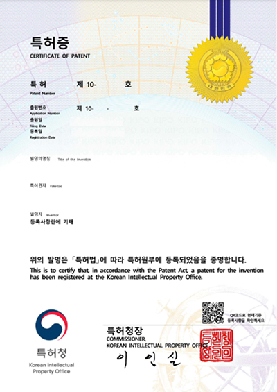 특허1